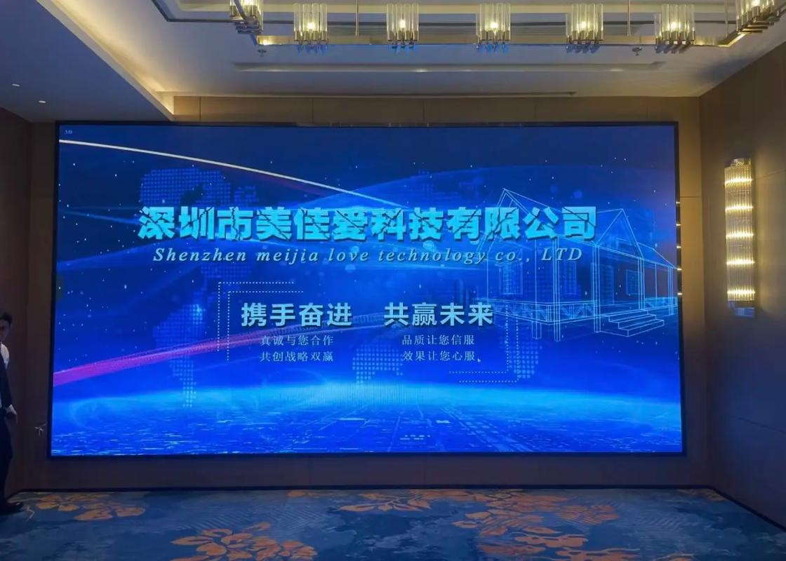 济南LED显示屏源头工厂 品质与价格的双重优势