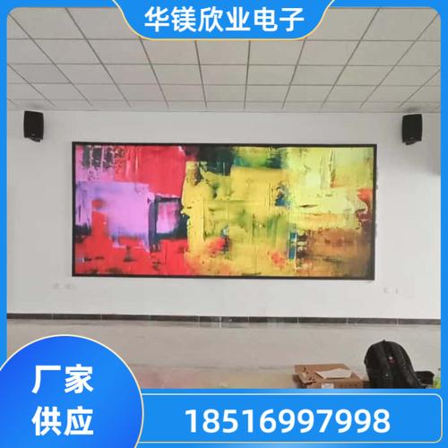 甘肃武威LED显示屏厂家 LED电子显示屏的卓越之选