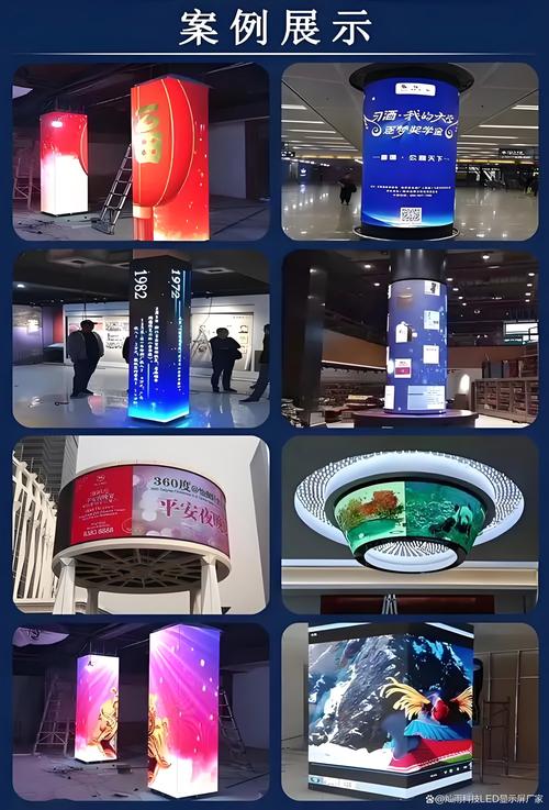 成都led显示屏公司 乐山展厅led圆柱屏应用 产品质量与质保期核心优势