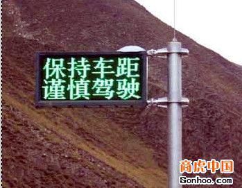 供应湖南长沙LED电子显示屏高质量产品超值整屏出货-长沙维企电子科技