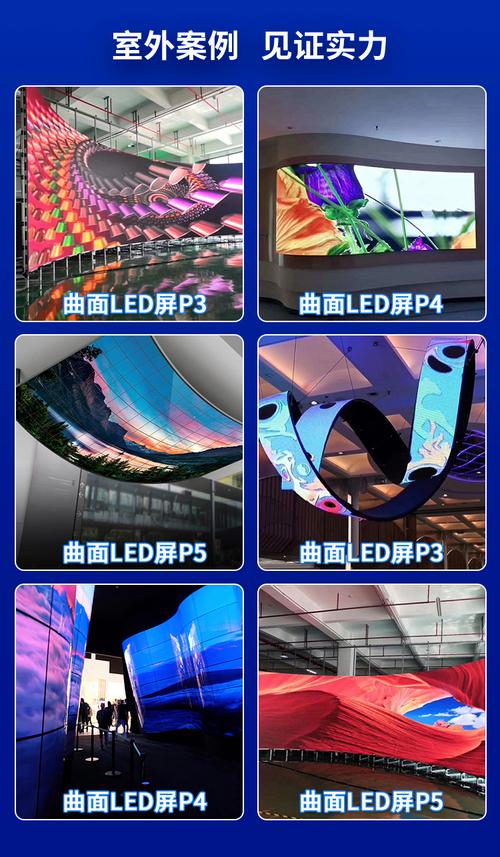 室内高清全彩led小间距显示屏 无缝拼接led电子广告屏 智显立诺